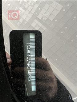 نیسان ئەلتیما